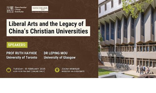 Banner for 'Liberal Arts and the Legacy of China’s Christian Universities,' featuring Prof. Ruth Hayhoe and Dr. Leping Mou on 18 Feb 2025, 4 - 5:30 PM GMT via Zoom.