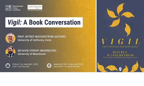Banner for 'Vigil: A Book Conversation' with author Jeffrey Wasserstrom and moderator David Stroup on 24 Jan 2025, 4 - 5:30 PM GMT at the Manchester China Institute. 