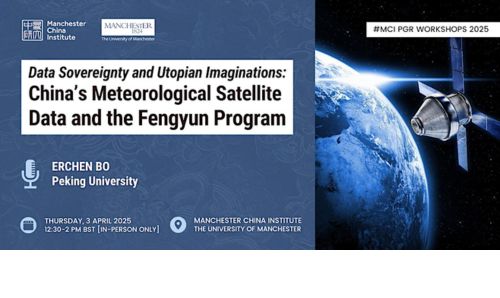 Banner for 'Data Sovereignty and Utopian Imaginations: China’s Meteorological Satellite Data and the Fengyun Program,' featuring Erchen Bo on 3 April 2025, 12:30–2 PM BST at the MCI.